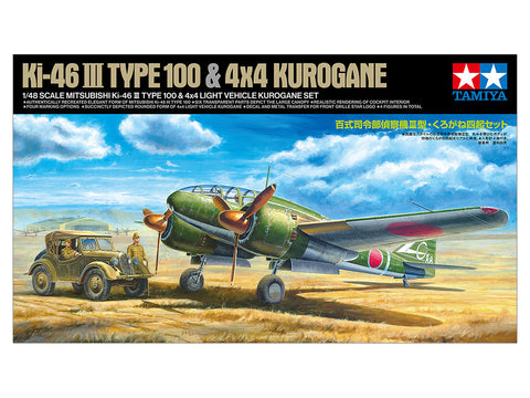 Mitsubishi Ki-46 III Type 100 & 4X4 Light Vehicle Kurogane Set (1/48)