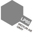 Tamiya LP-85 Medium Air Gray (10ml)