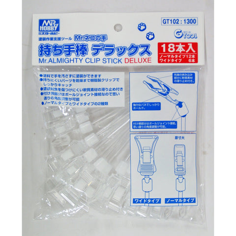 Mr. Almighty Clips Deluxe (type with clips only on one end) - Pegasus Hobby Supplies