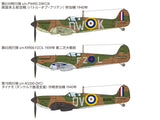 Supermarine Spitfire Mk.I (1/48)