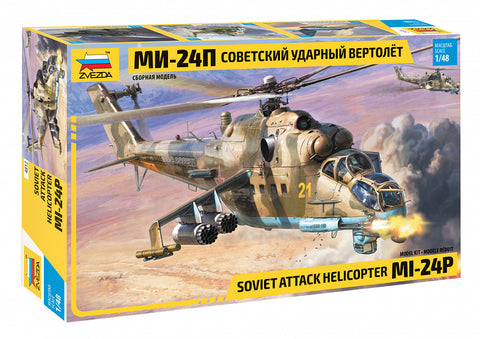 Soviet attack helicopter MI-24P  (1/48)